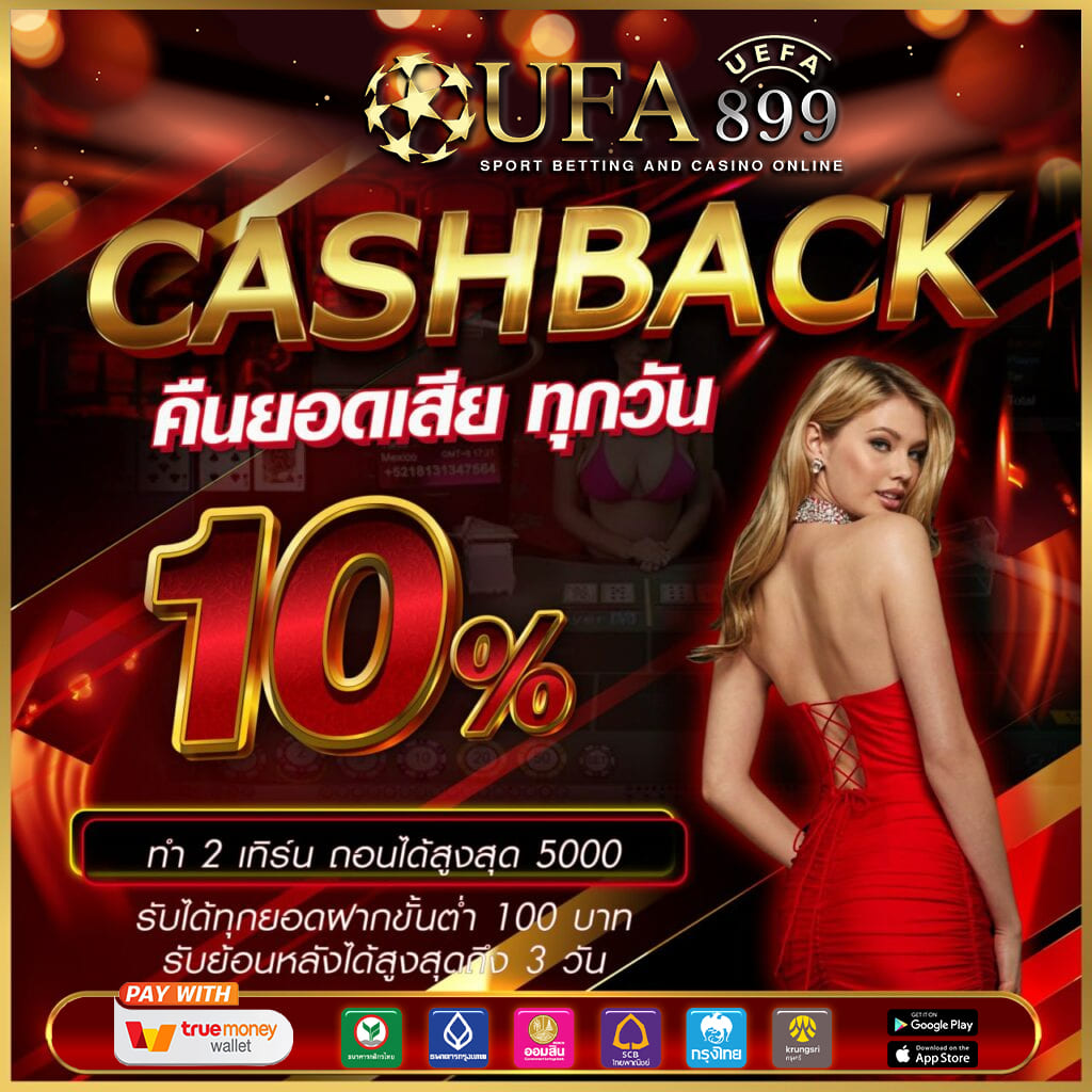 สล็อต ชูก้า